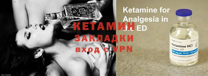 ОМГ ОМГ tor  Печора  КЕТАМИН ketamine 