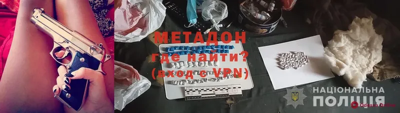 OMG ссылки  Печора  МЕТАДОН methadone  где найти  