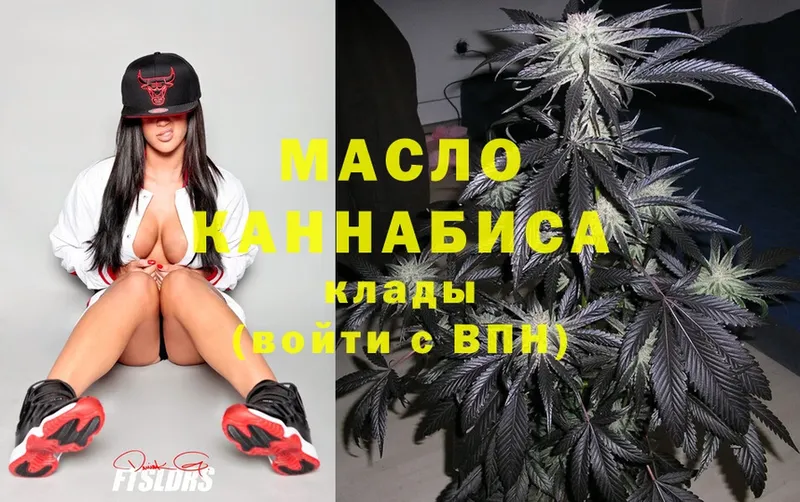 ТГК THC oil  дарк нет наркотические препараты  Печора 